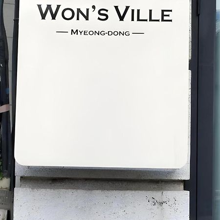 Wons Ville Myeongdong Hotel Сеул Экстерьер фото